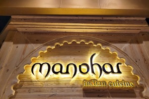 Travelnews.lv sadarbībā ar «Tez Tour Latvia» iepazīst Hurgadas restorānu «Manohar Indian Cuisine» - Foto