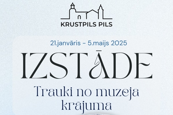 Krutpils pilī skatāma izstāde «Trauki no muzeja krājuma»