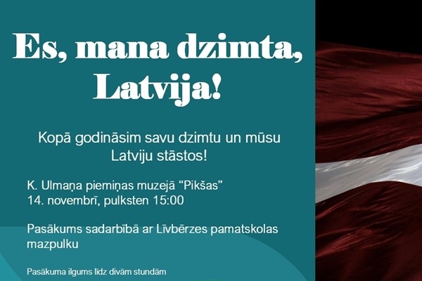 Kārļa Ulmaņa piemiņas muzejā «Pikšas» būs pasākums «Es, mana dzimta, Latvija!»