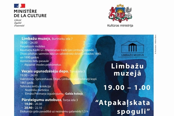 Muzeju nakts 2026 Limbažu muzejā «Atpakaļskata spogulī» 