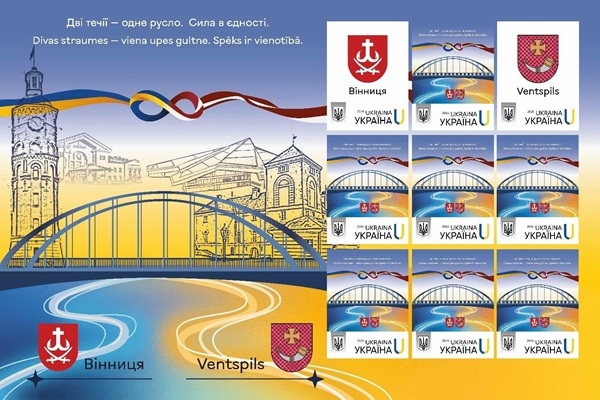 Ventspilī svinīgi zīmogos Vinnicas un Ventspils draudzībai veltītu pastmarku