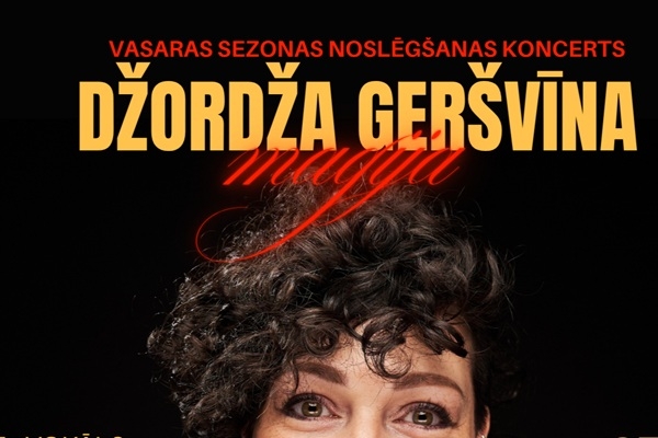 Viesnīca «Jelgava» aicina uz vasaras sezonas noslēguma koncertu «Džordža Geršvīna maģija»