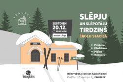 Slēpju tirdziņš Ērgļu stacijā