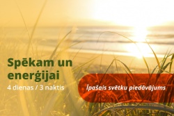 Īpašais svētku piedāvājums