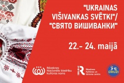 UKRAINAS VIŠIVANKAS SVĒTKI RĒZEKNĒ