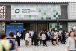 Baltijas paviljonu EXPO Japānā apmeklējuši jau 500 000 interesentu