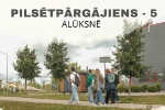 Piedāvājums skolēnu ekskursijām Balvu novada muzejos un tūrisma objektos 