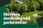 Skrīveru Dendroloģiskā parka svētki jau drīz