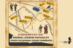 Valmieras novads: Tava rudens pietura – Zilaiskalns!